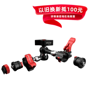 印迹蜘蛛蟹7 拆支架 11寸微单反相机监视器怪手魔术臂摄影万向快装
