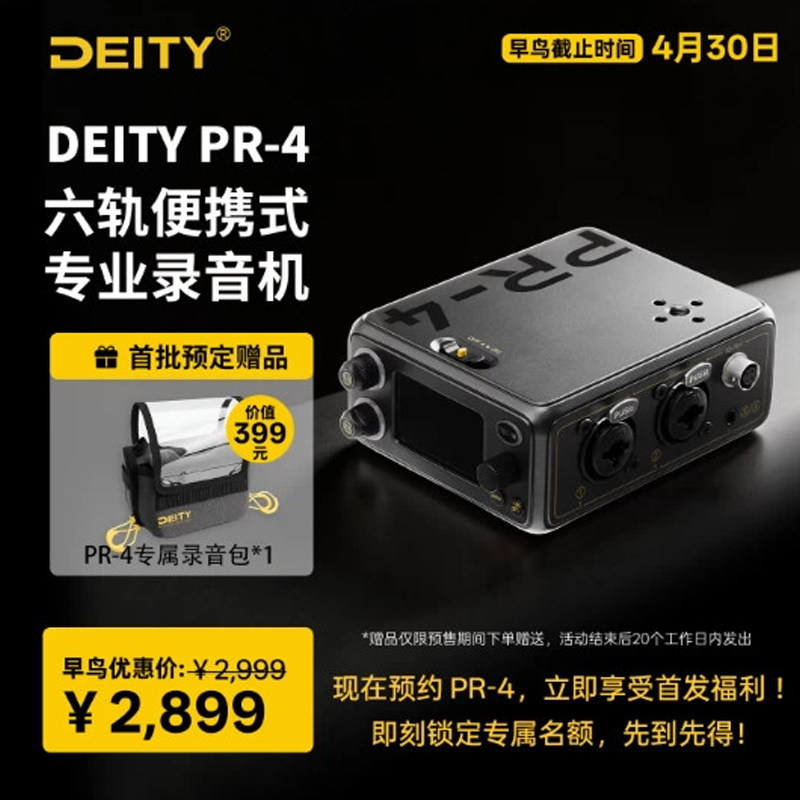 可开发票咨询优惠全国包邮
