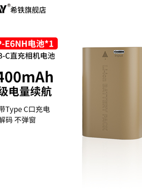 希铁LP-E6NH电池佳能R5/R6/R7/R62/90D/R52单反R5C相机type-C电源