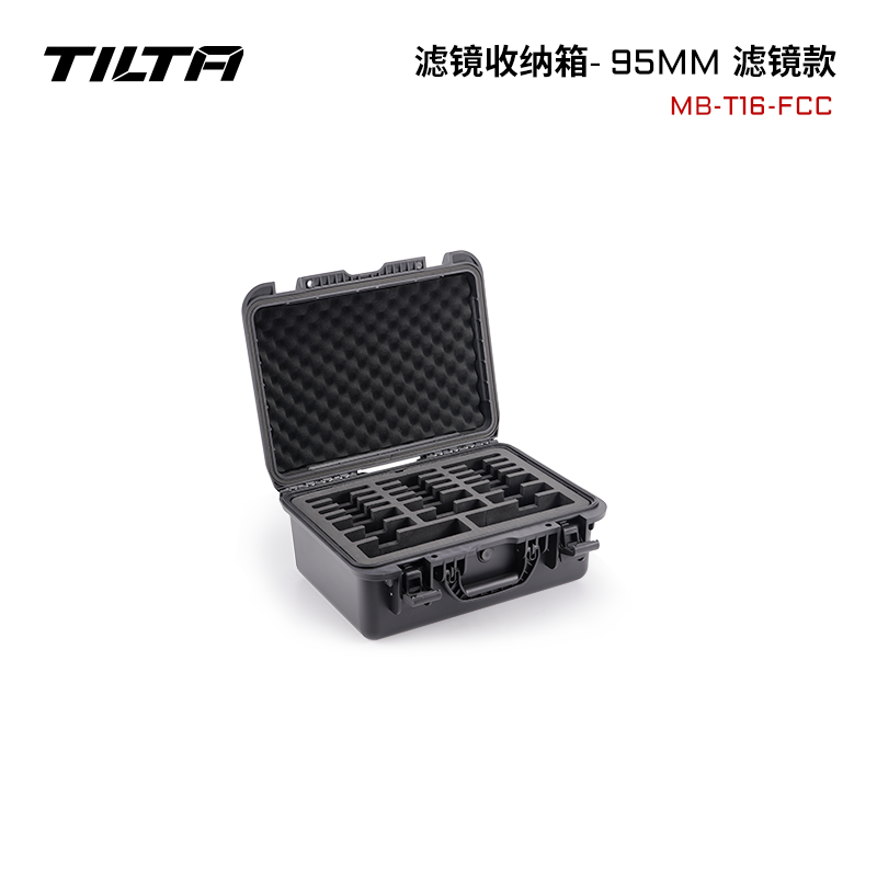 TILTA铁头滤镜收纳箱安全防爆95mm圆形滤镜幻境遮光斗相机滤镜包
