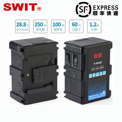 全国包邮原装正品假一赔十