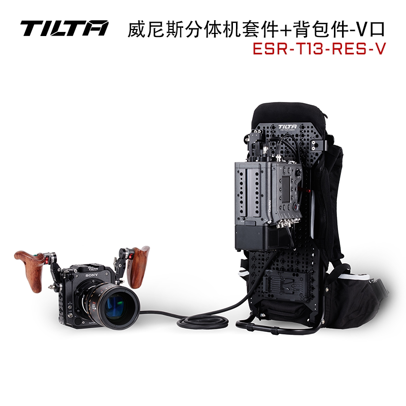 TILTA铁头威尼斯分体机套件Sony Venice Rialto配件附件手柄兔笼