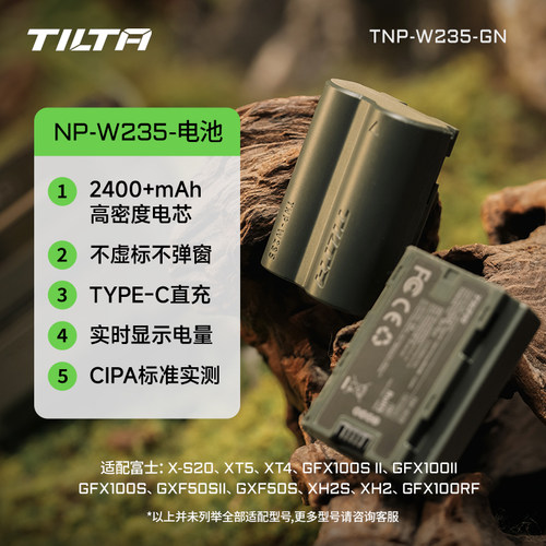 国家3C认证TILTA铁头相机电池