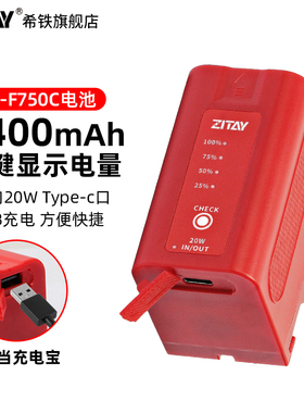 希铁NP-F750C电池LED补光灯适用索尼f570/F970监视器F550相机F770