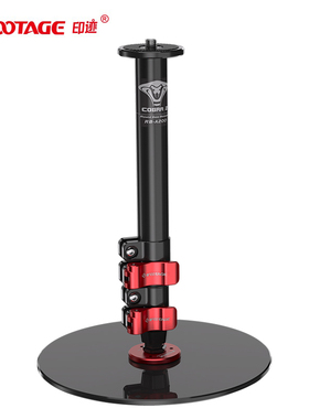 iFootage印迹手机直播圆盘独脚架桌面落地式架子主播抖音拍摄神器