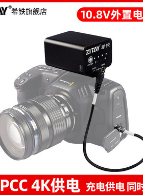 希铁摄像机BMD BMPCC4K6K2代r5外置外接电池R6直播供电源线LP-E6N