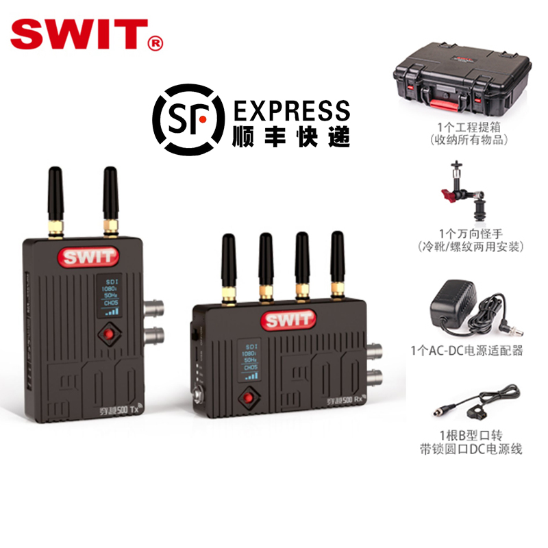 全国包邮原装正品假一赔十