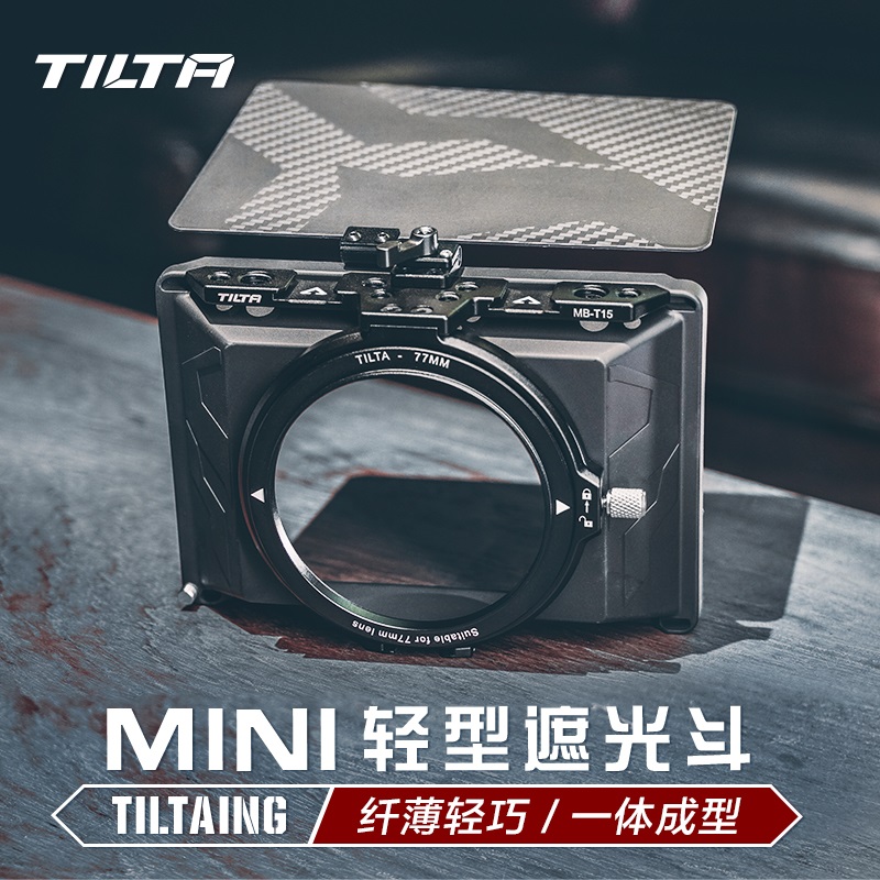 TILTA铁头mini便携轻型遮光斗单反相机摄像机长镜头遮光罩MB-T15 3C数码配件 摄像机配件 原图主图