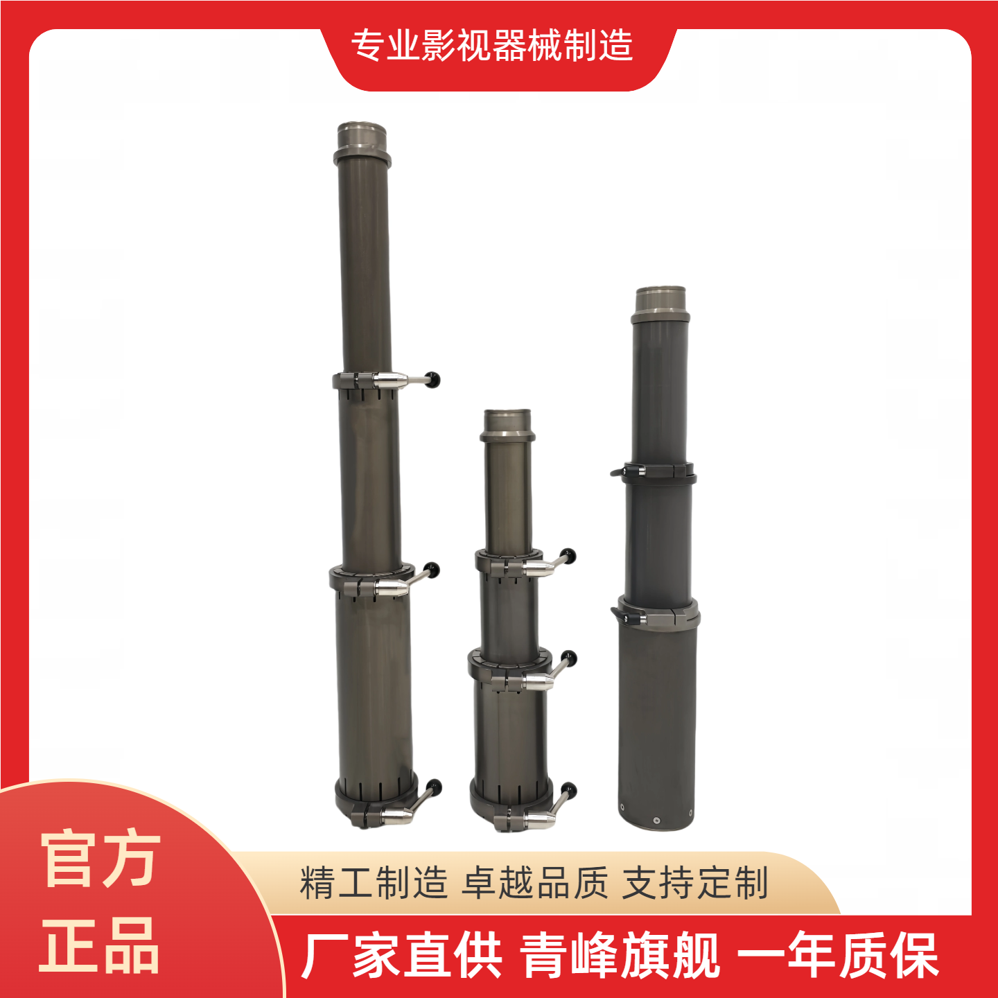 001QFYS立柱气压立柱