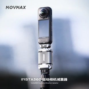 威固全景运动相机减震器摩托车拍摄防抖Insta360X3/4/5GoPro10/11