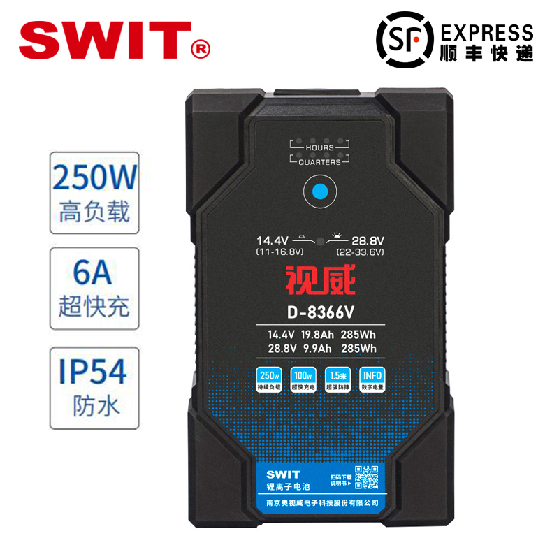 全国包邮原装正品假一赔十