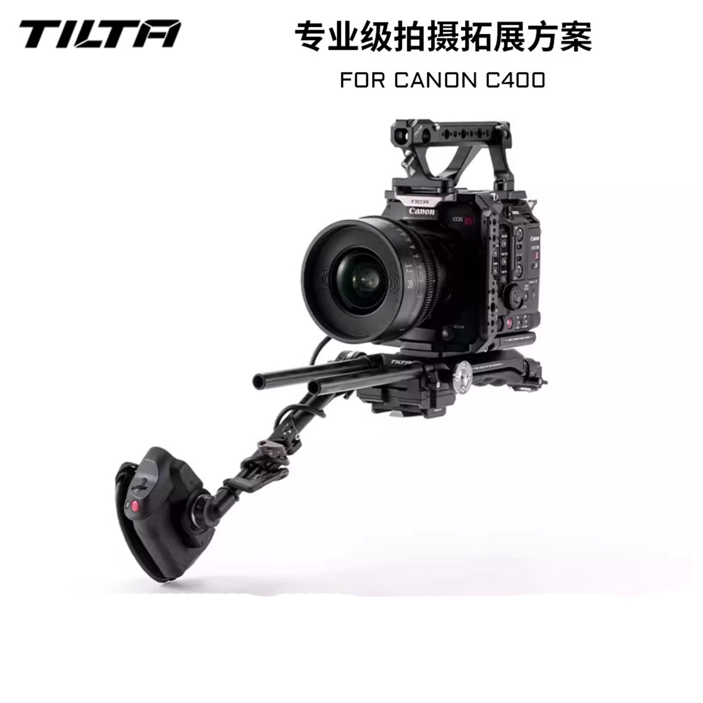 TILTA铁头兔笼 佳能C400相机摄影拓展全笼拓展保护框金属笼子配件