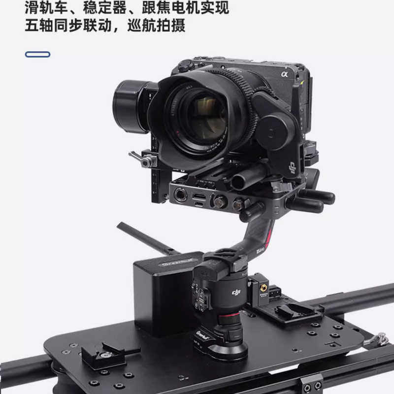 青牛XT5 Smart轨道摄像机器人节目录制可吊装拼接轨道RS3 PRO遥控