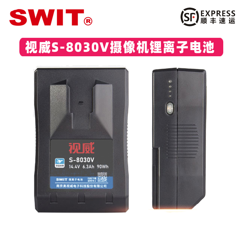 全国包邮原装正品假一赔十