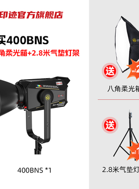 iFootage印迹安康鱼400BNS 高亮绿幕直播补光灯 平面led人像摄影