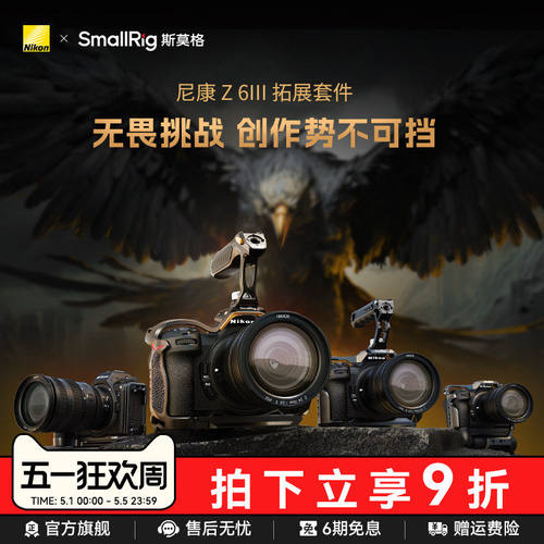 可开发票咨询优惠全国包邮