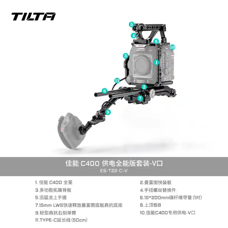 TILTA铁头兔笼 佳能C400相机摄影拓展全笼拓展保护框金属笼子配件