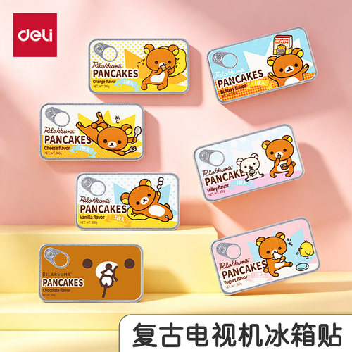 得力轻松熊二次元徽章