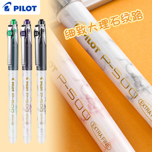 日本PILOT百乐中性笔P500金标系列黑笔全针管笔0.5mm蓝色红色蓝黑中高考试中性笔限定考试走珠笔学生刷题笔记