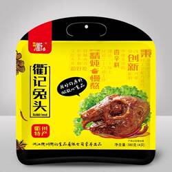 【衢记】礼品装香辣兔头4个包装零食卤味熟食小吃衢州特产