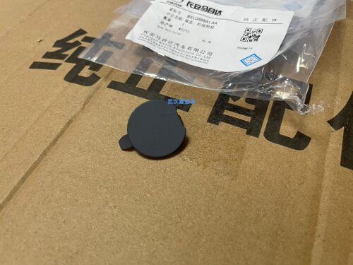长安马自达M3CX-4CX-5M6CX30 原厂前后杠车门骨架堵盖螺丝盖螺丝