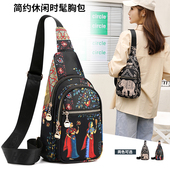 2025新款 女士牛津布包民族风印花小胸包女包休闲百搭斜挎包背包女