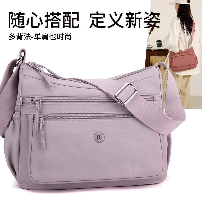 女士轻便牛津布新款多隔层单肩包大容量休闲旅行斜挎包中年妈妈包