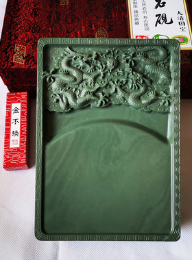 砚台松花砚御砚堂通化老坑8寸二龙戏珠砚台文房书法绘画磨墨用砚