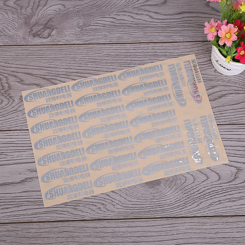 厂家定做超薄腐蚀自粘分体镍标牌电镀镍标定制logo不干胶纯镍标贴