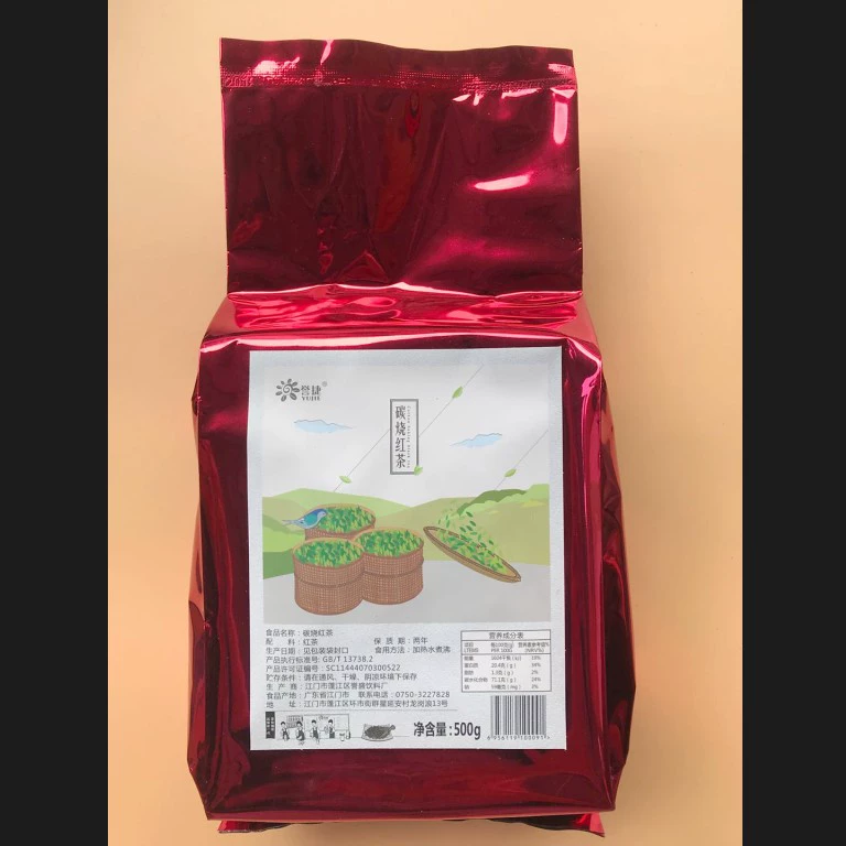 快递包邮500G誉捷碳烧烤红茶茶魔师皇茶乐茶吧台奶茶