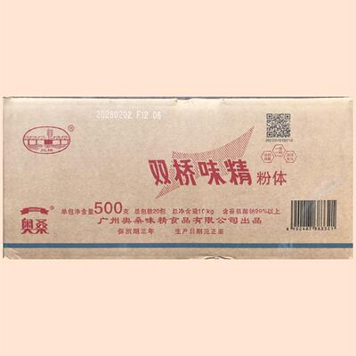 双桥99%味精粉体500gX20防伪