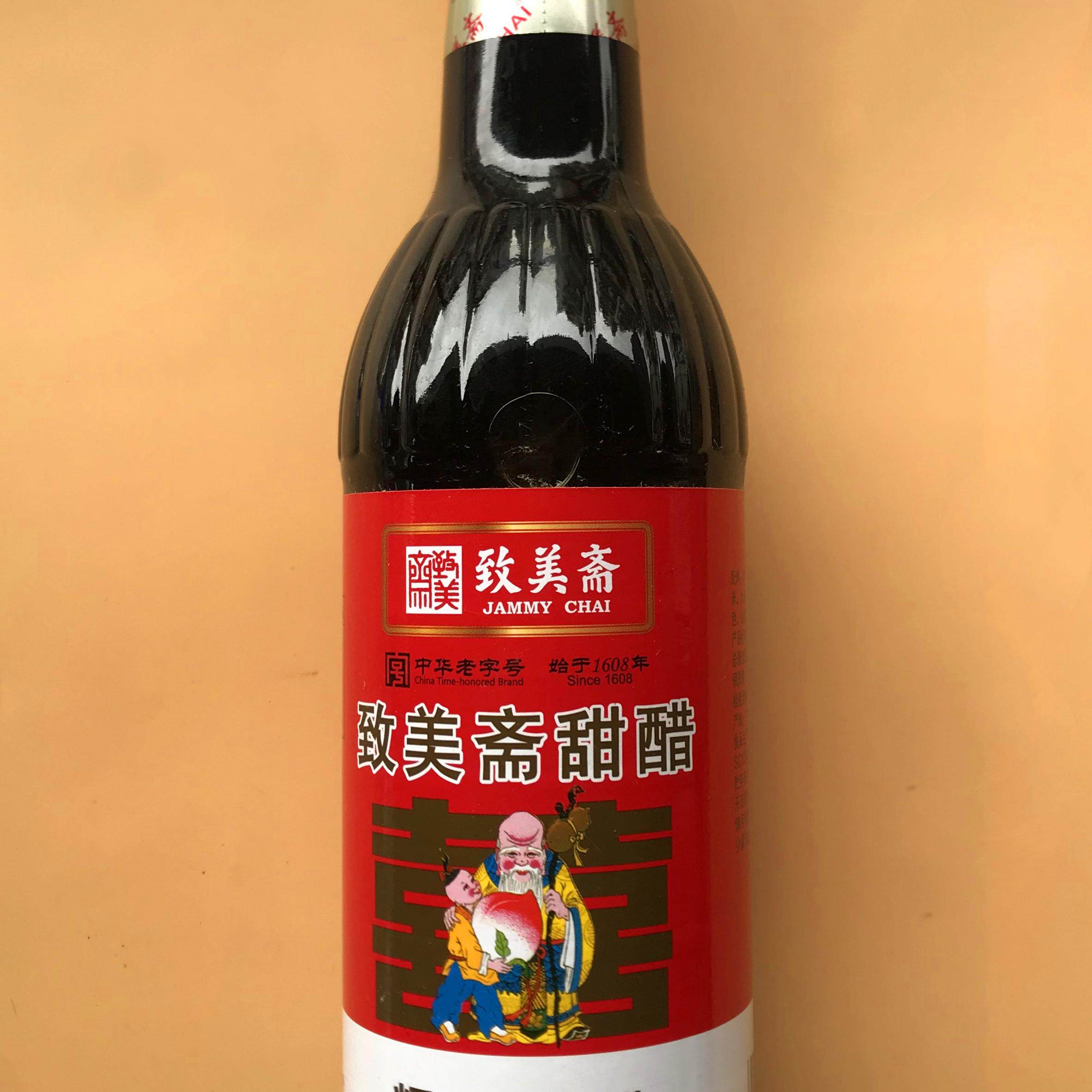 包邮630ml致美斋食醋糯米甜醋添丁月子猪脚姜糖醋蛋