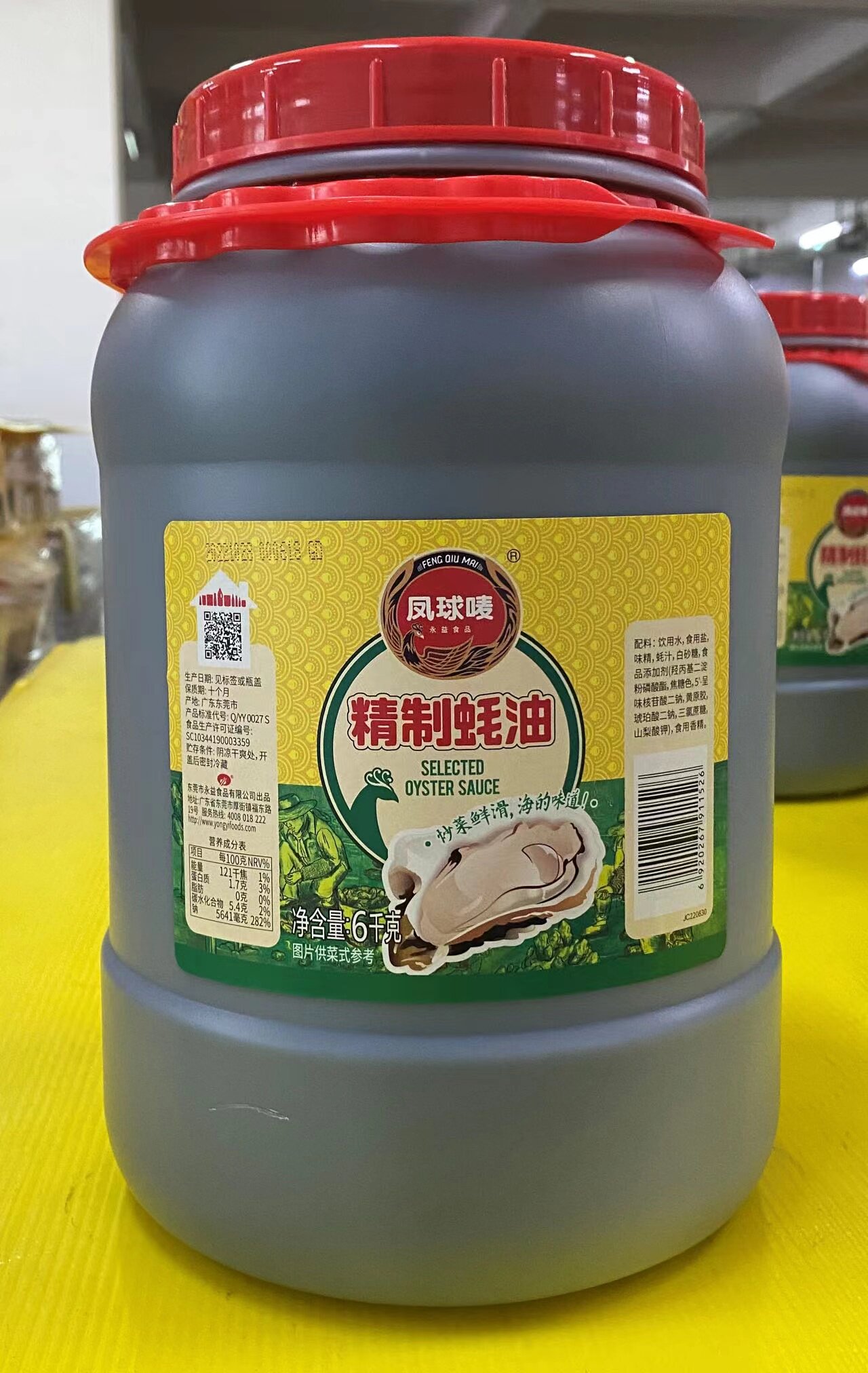 不包邮6kg凤球唛精制蚝油广东东莞永益厂炒菜鲜滑海的味道