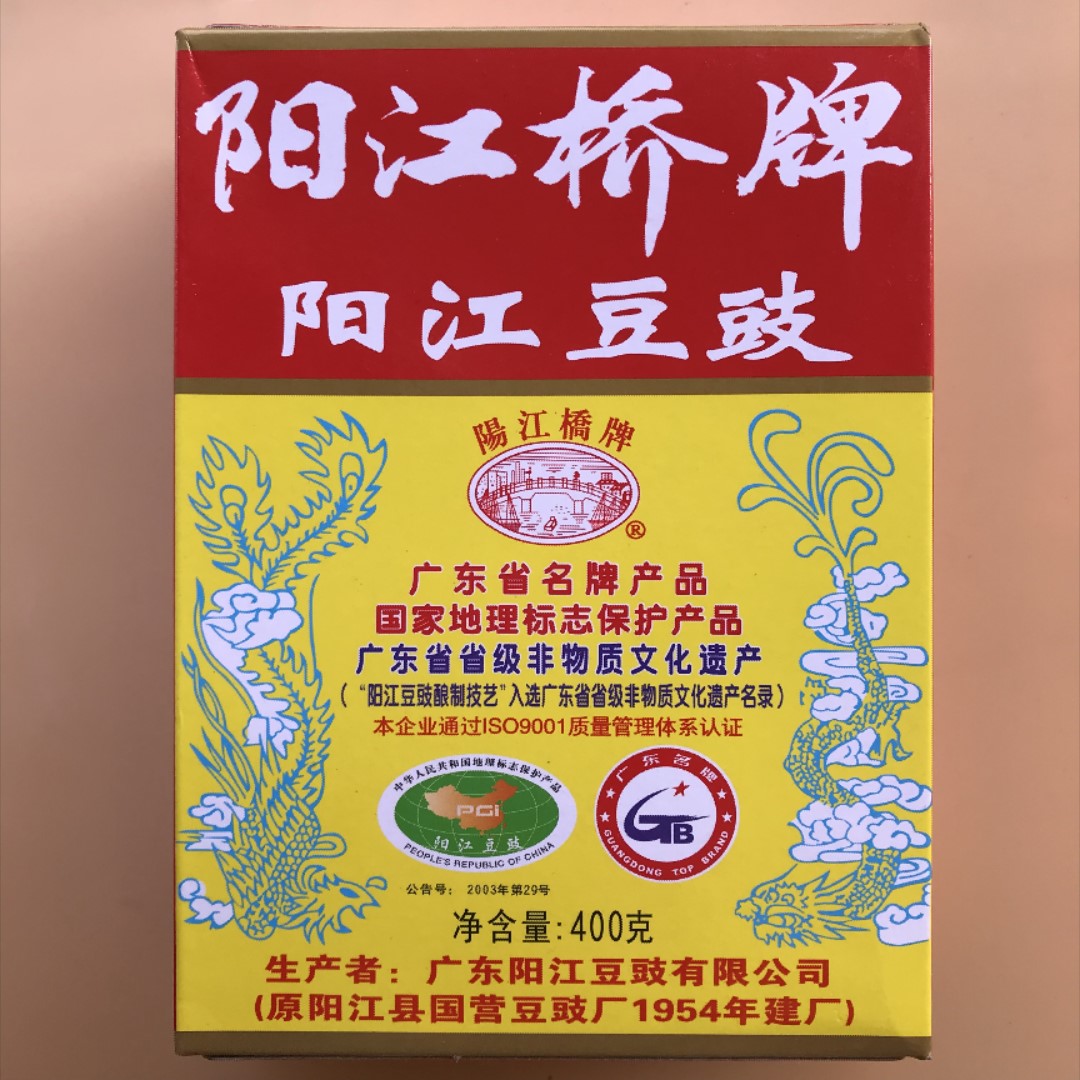 包邮400g阳江桥牌豆豉非遗