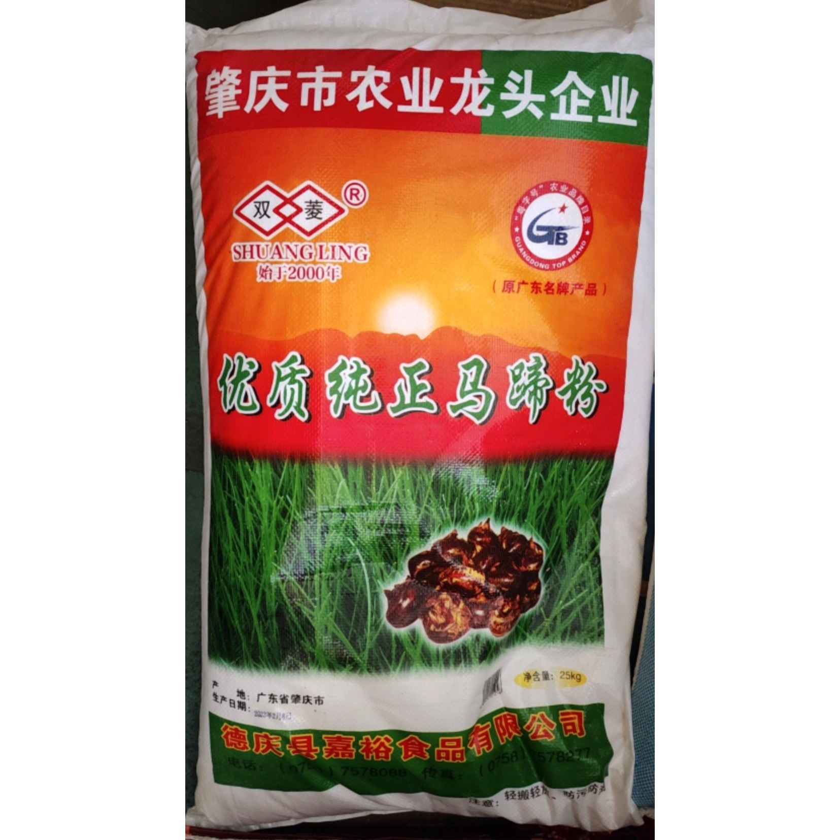25KG双菱纯正马蹄粉颗粒状千层糕图片
