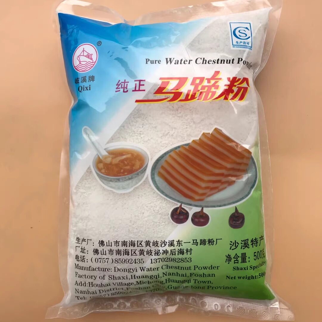 包邮500g岐溪牌马蹄粉颗粒状南海沙溪特产千层糕红豆糕
