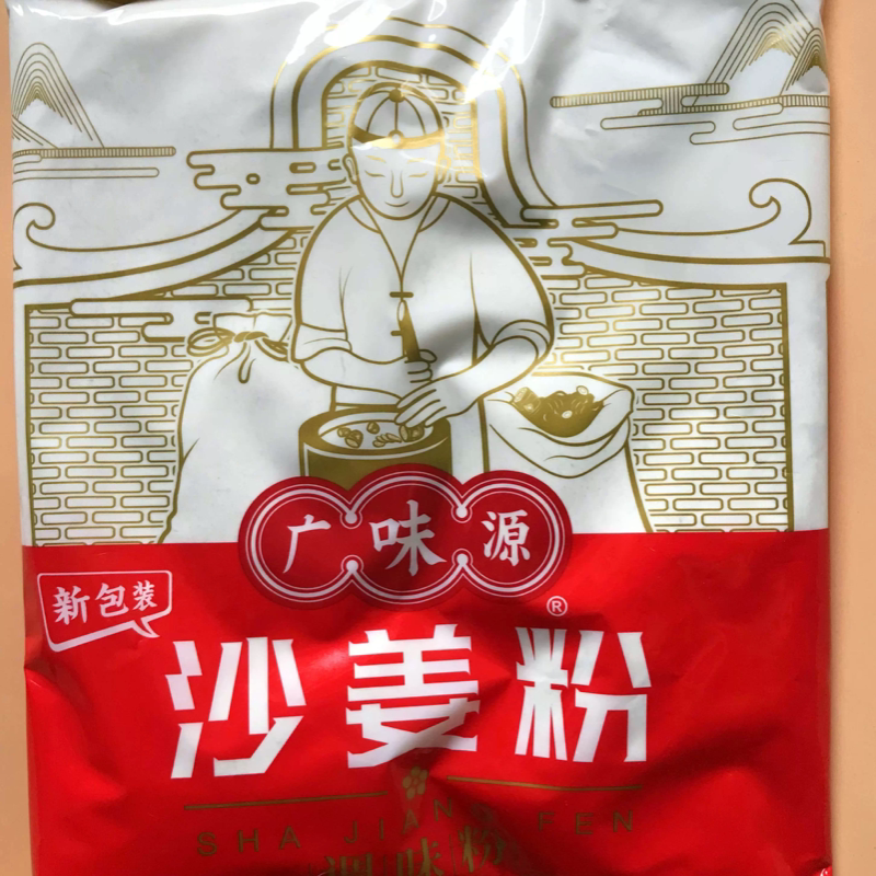 包邮454g广味源沙姜粉调味顺德菜系卜卜蚬水晶鸡烧鹅