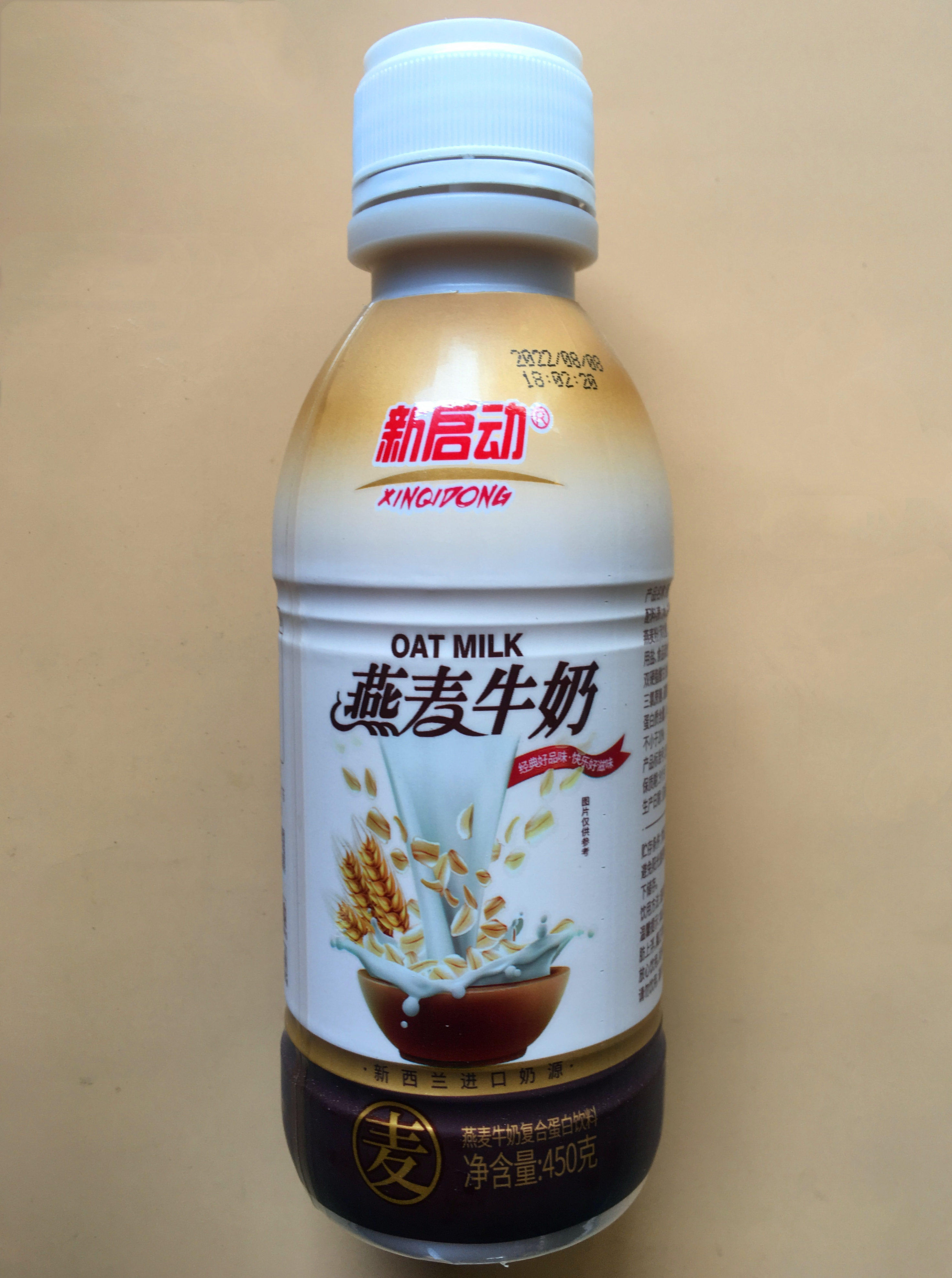 标价是4瓶包邮450g新启动燕麦牛奶复合蛋白饮料进口奶源经典好味
