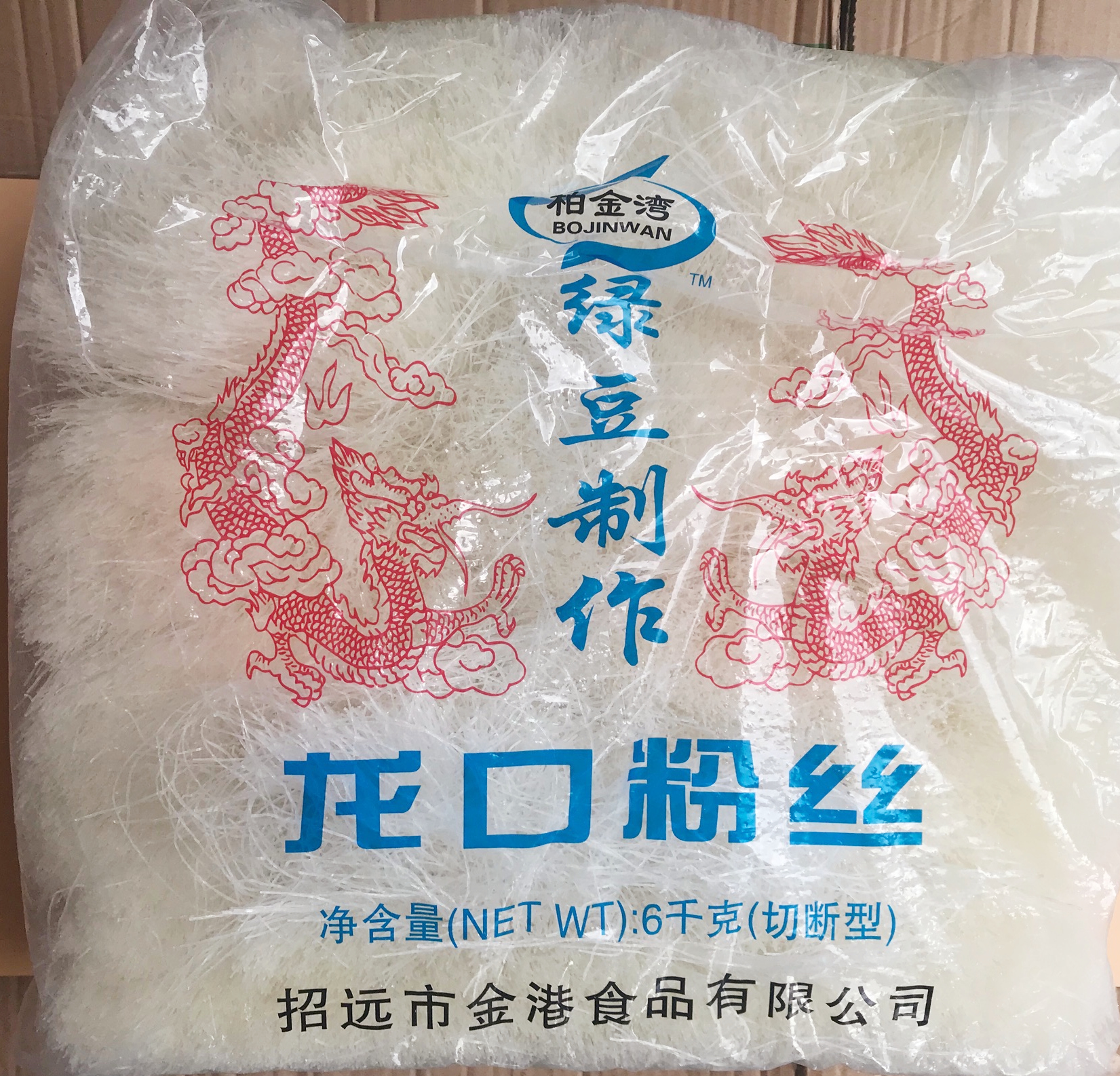 标价是1袋包邮6KG柏金湾龙口粉丝山东招远切断型扇贝花甲粉麻辣烫