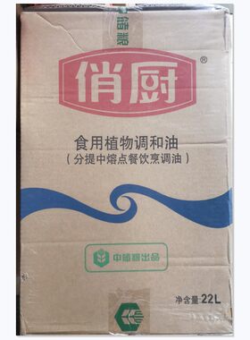 不包邮特价中储粮22l食用调和油