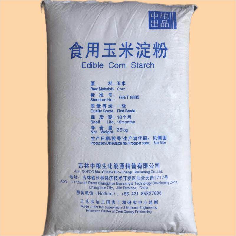 中粮淀粉生粉食用玉米一级或陶瓷