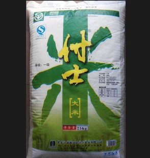 1件快递包邮黑龙江桦川付士东北大米25KG一级珍珠寿司米粥煲