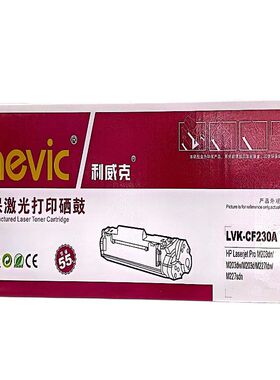 利威克CF230A粉盒适用惠普M227fdw HPM203d M203dn M203dw M227fd
