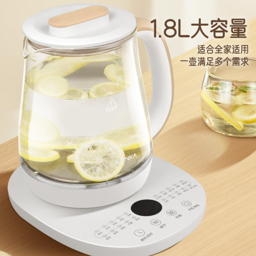 养生壶KYSH-1806E 煮茶器 玻璃保温烧水壶 1.8L家用大容量