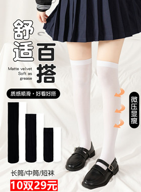 儿童长筒袜纯棉春秋薄款白色学生足球夏季过膝袜子男童女童中筒袜