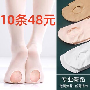 芭蕾舞袜儿童成人芭蕾舞蹈袜女连裤袜挖洞舞蹈袜天鹅绒春夏季袜子