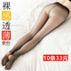 防勾丝性感超薄隐形一线裆无痕接缝0D连裤 丝袜女薄款 夏季 袜T档