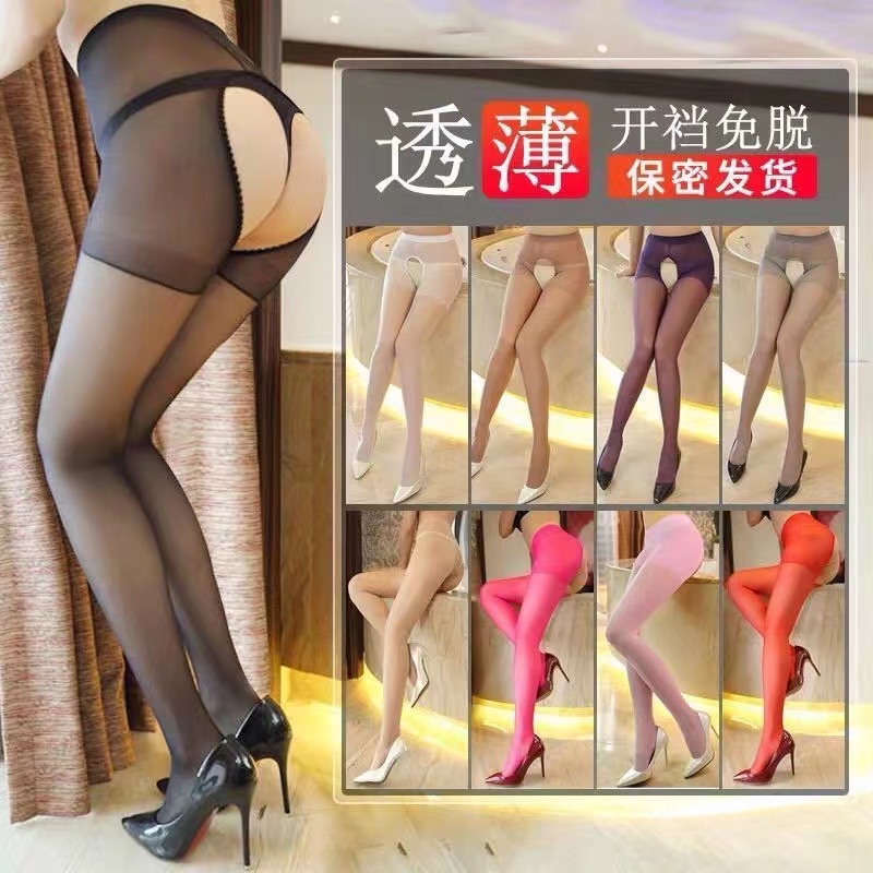 性感情趣开档丝袜超薄大码免脱