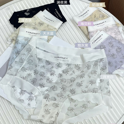 每奈2458超薄印花内裤
