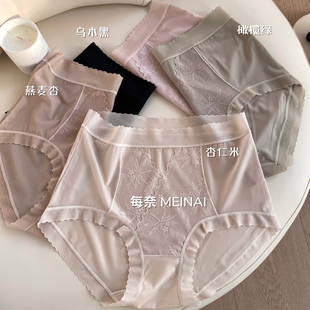 每奈2373蕾丝微压收腹轻薄锦纶性感高腰透气舒适蚕丝裆内裤女夏